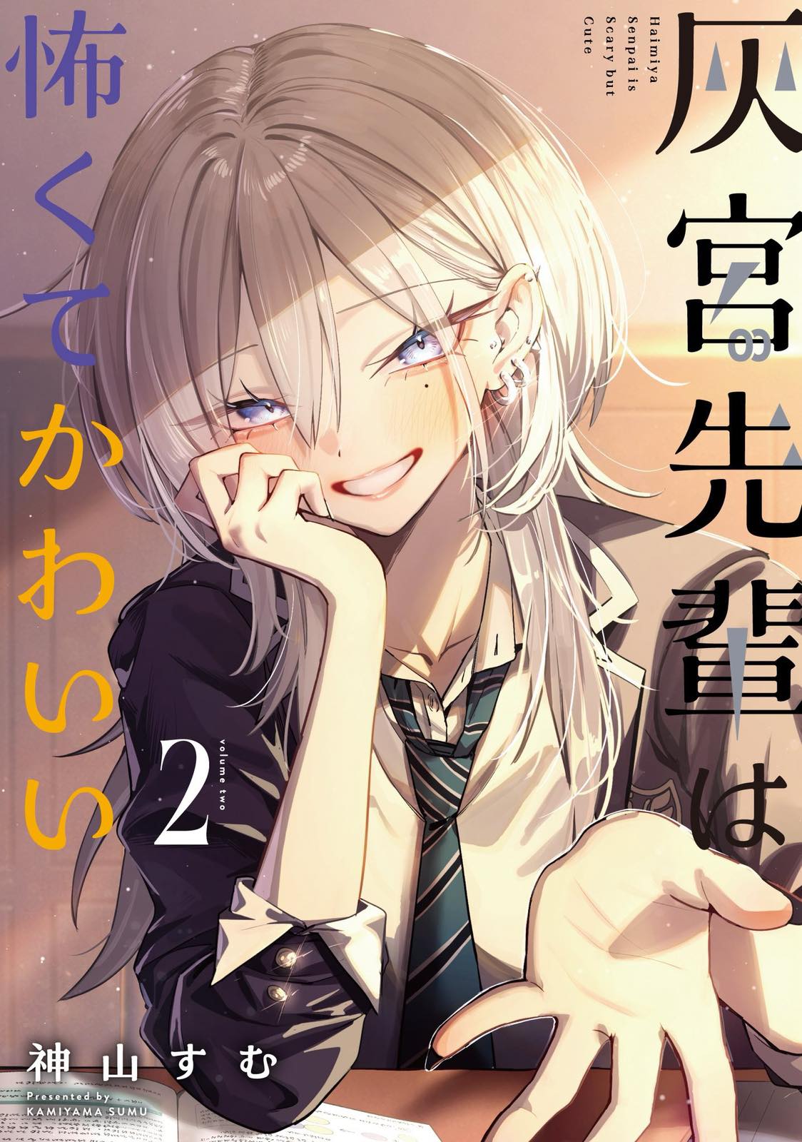 ページ 23