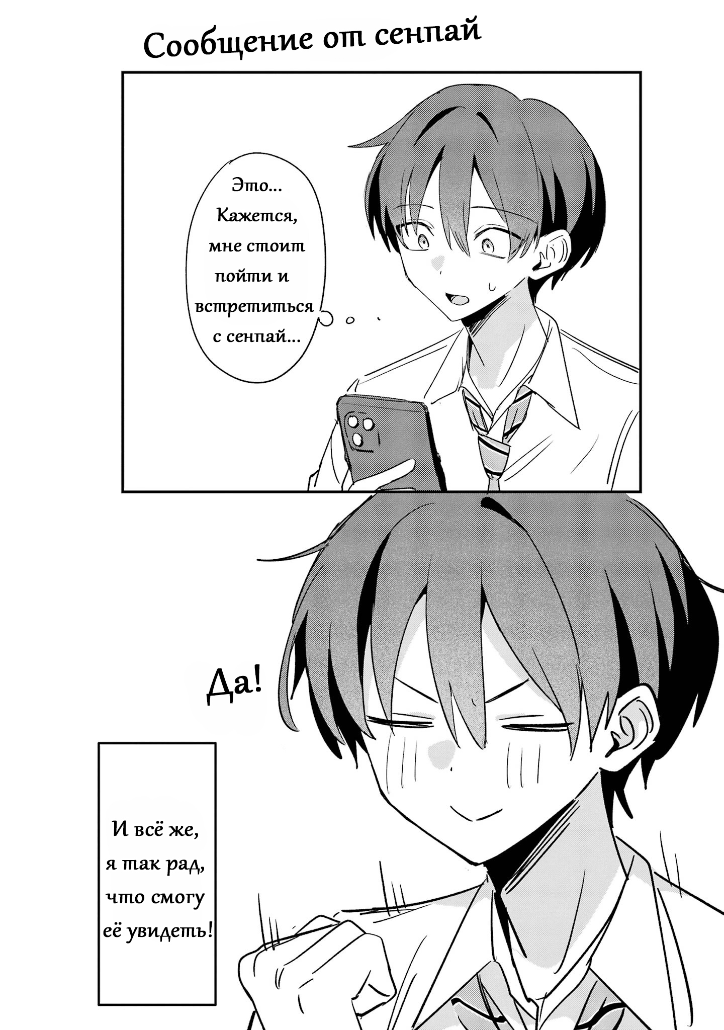 ページ 7