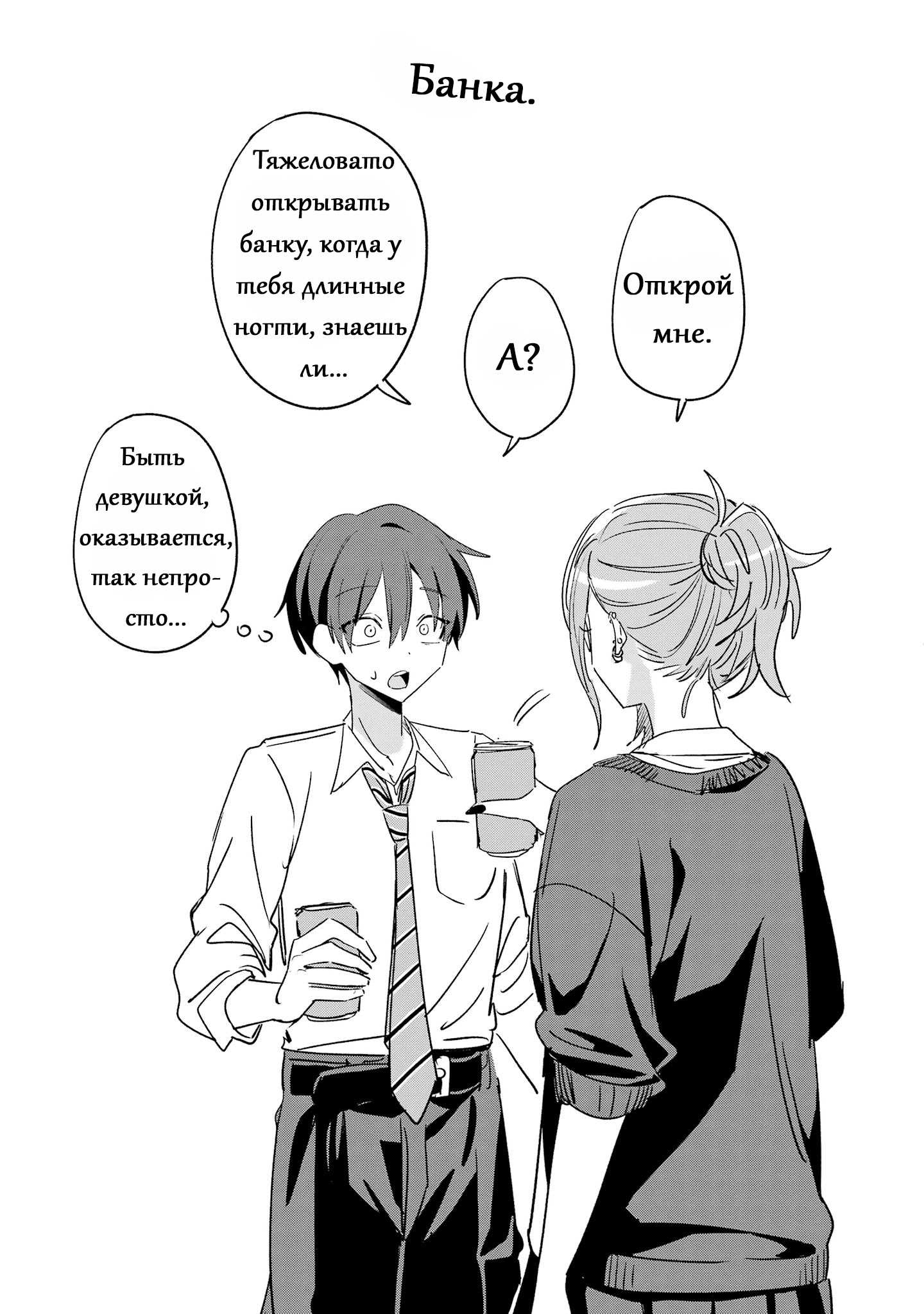 ページ 9