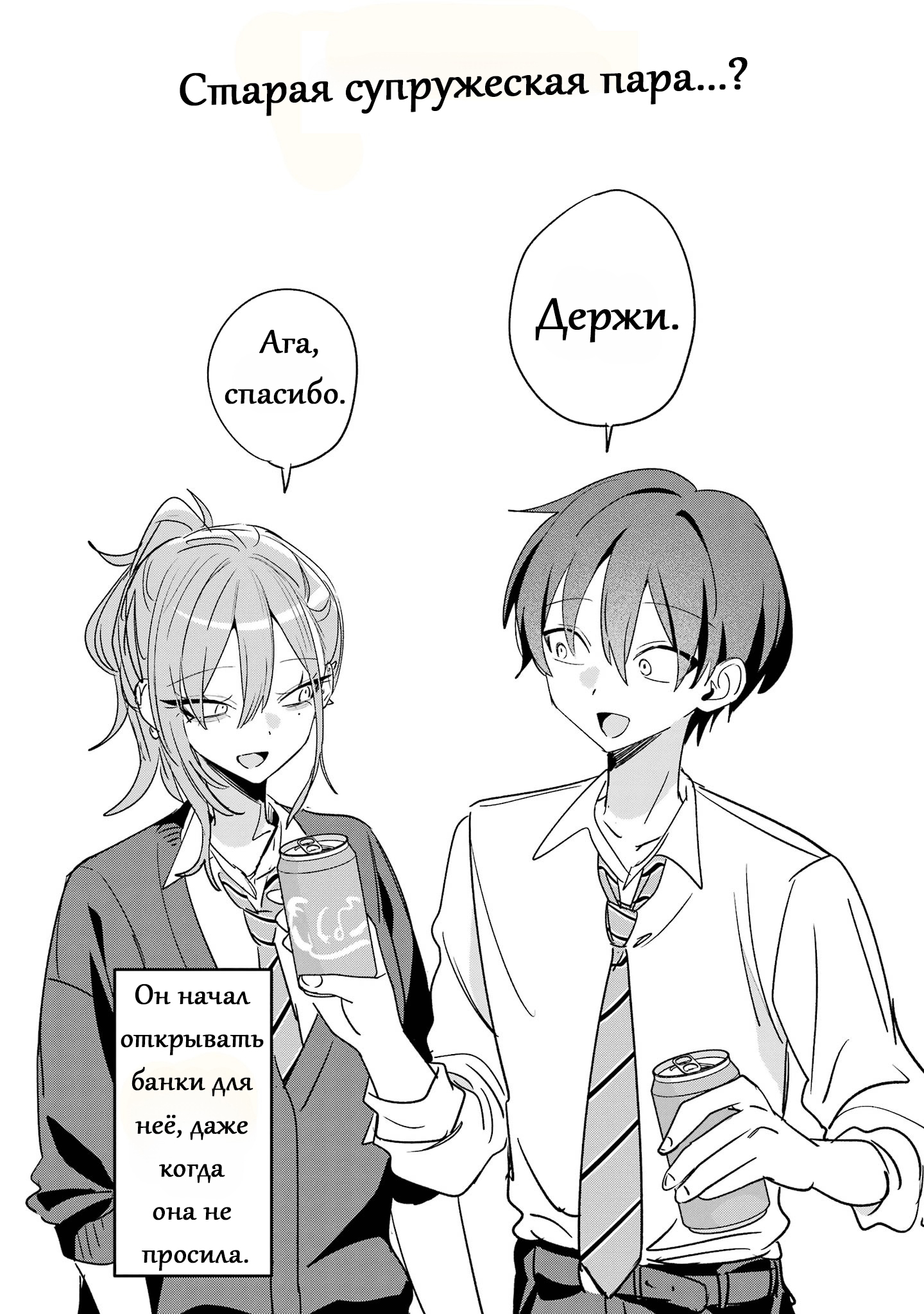 ページ 10