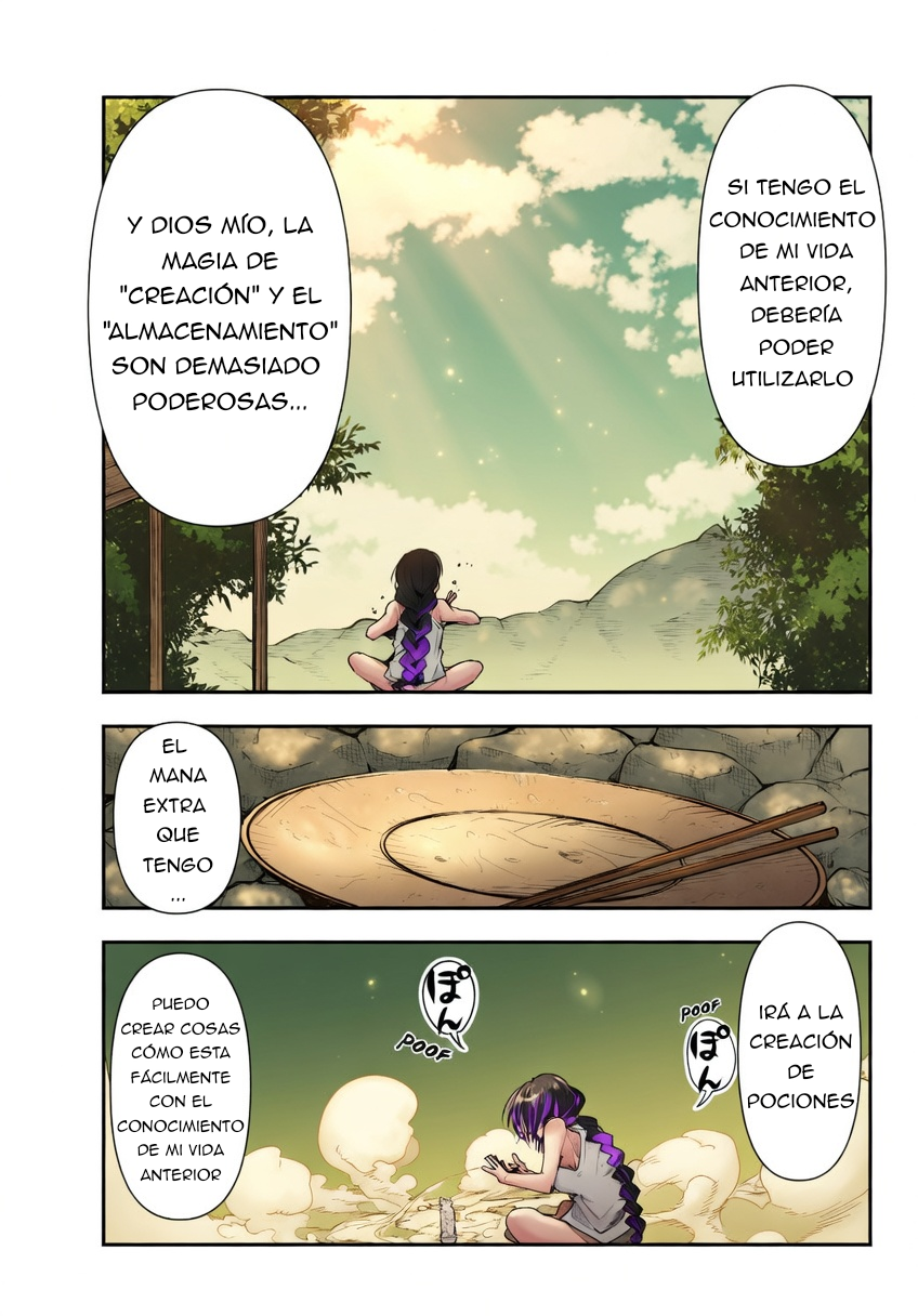 ページ 13
