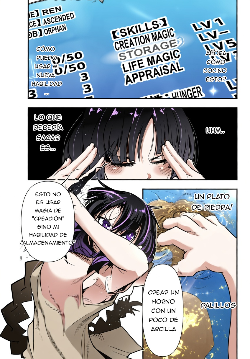 ページ 7