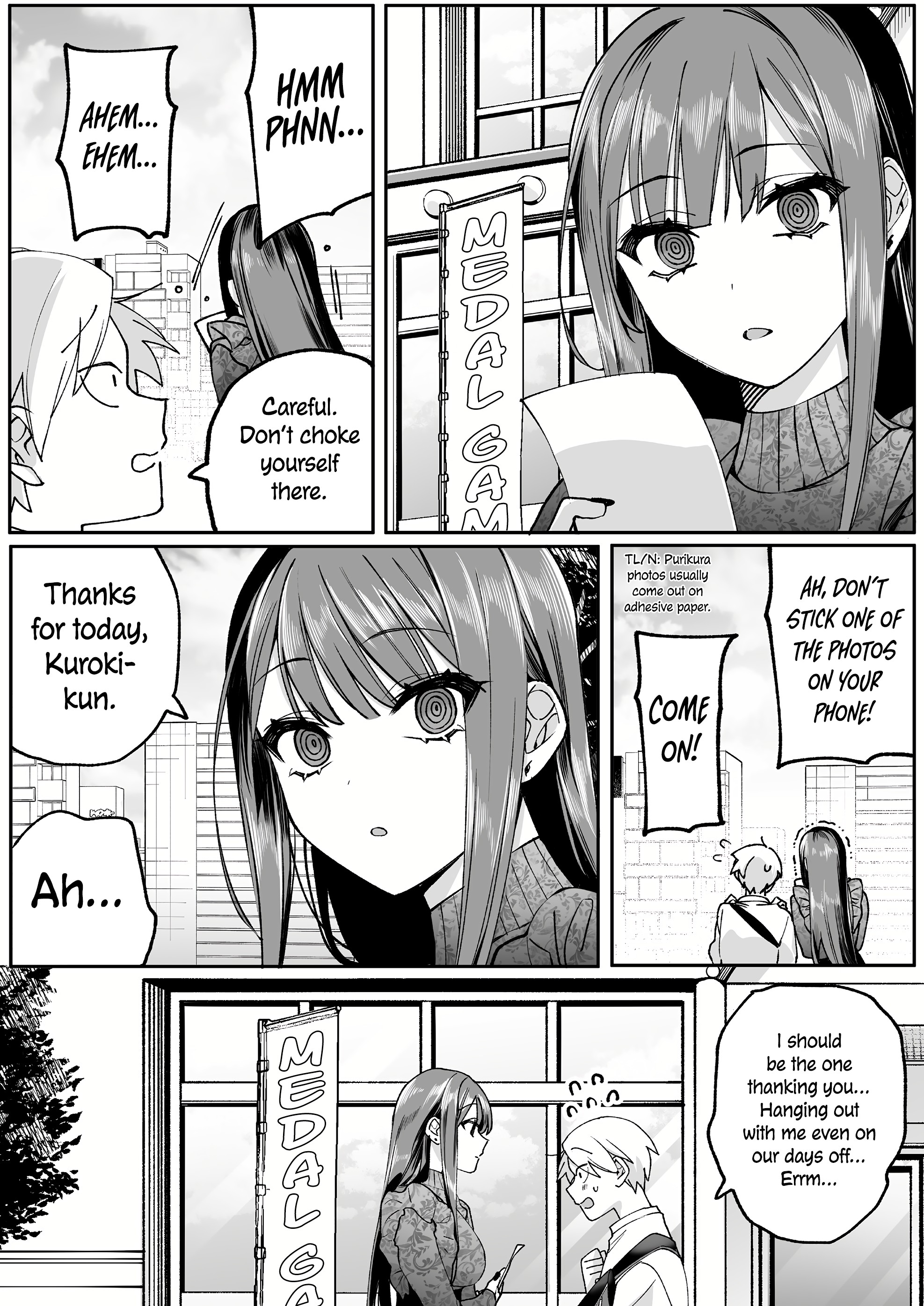 ページ 12
