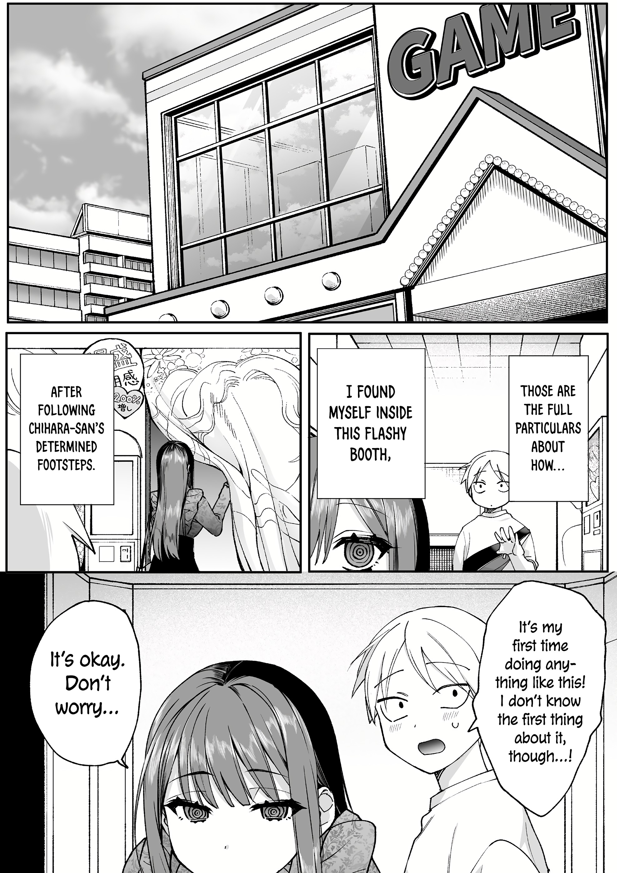 ページ 7