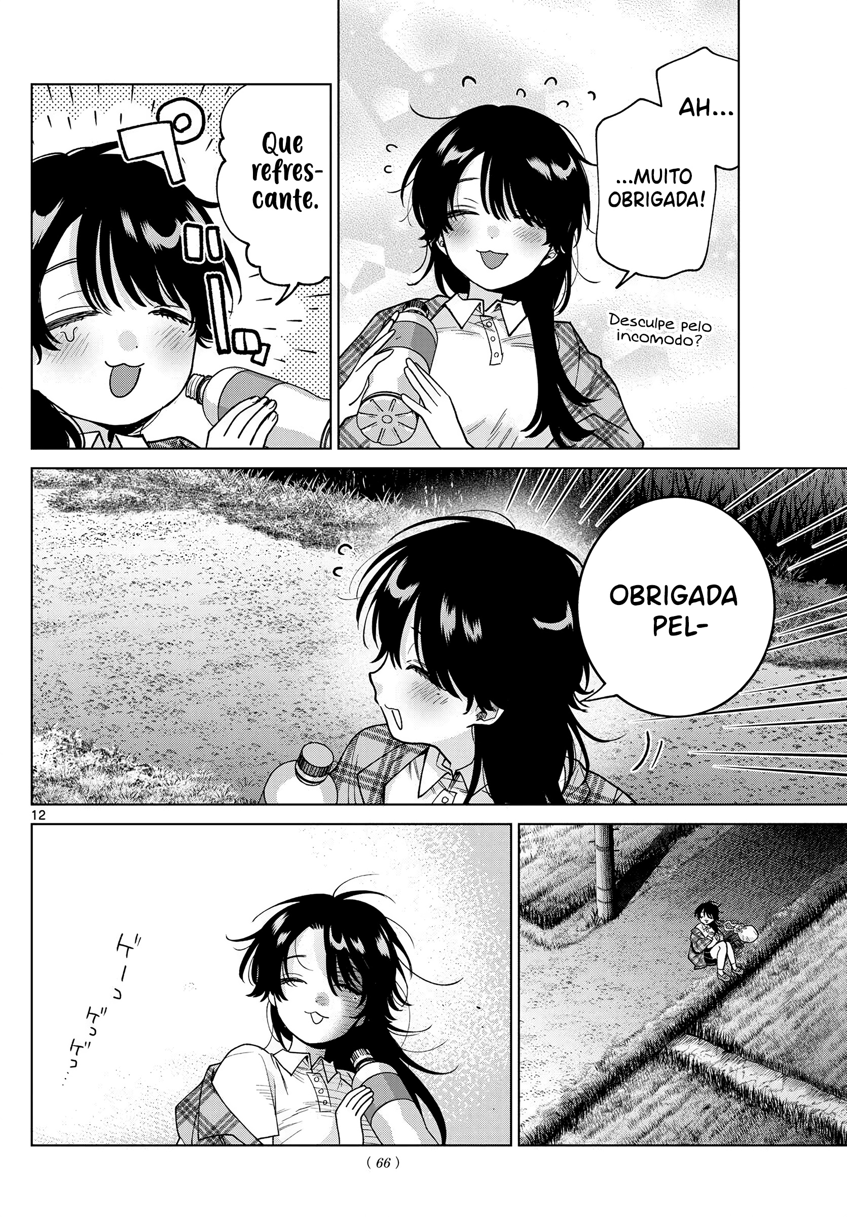 ページ 13