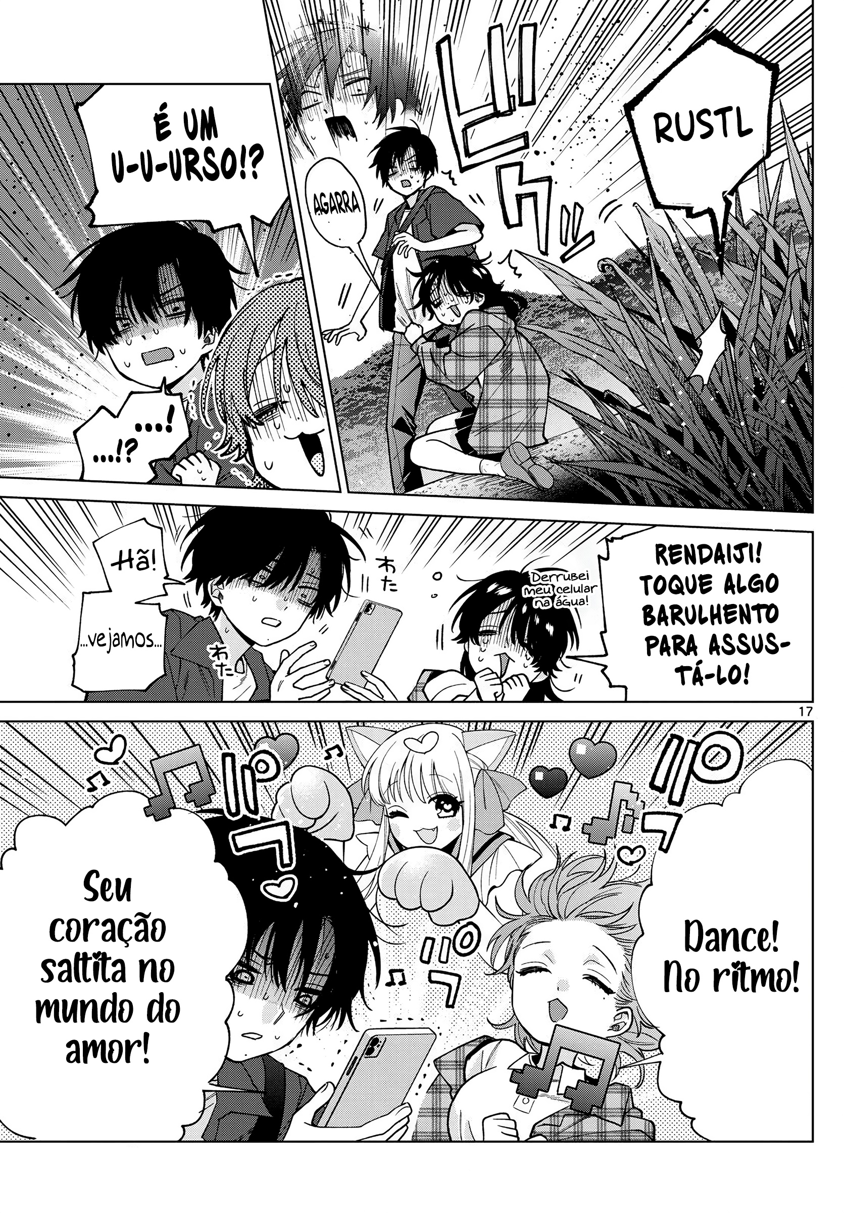 ページ 18