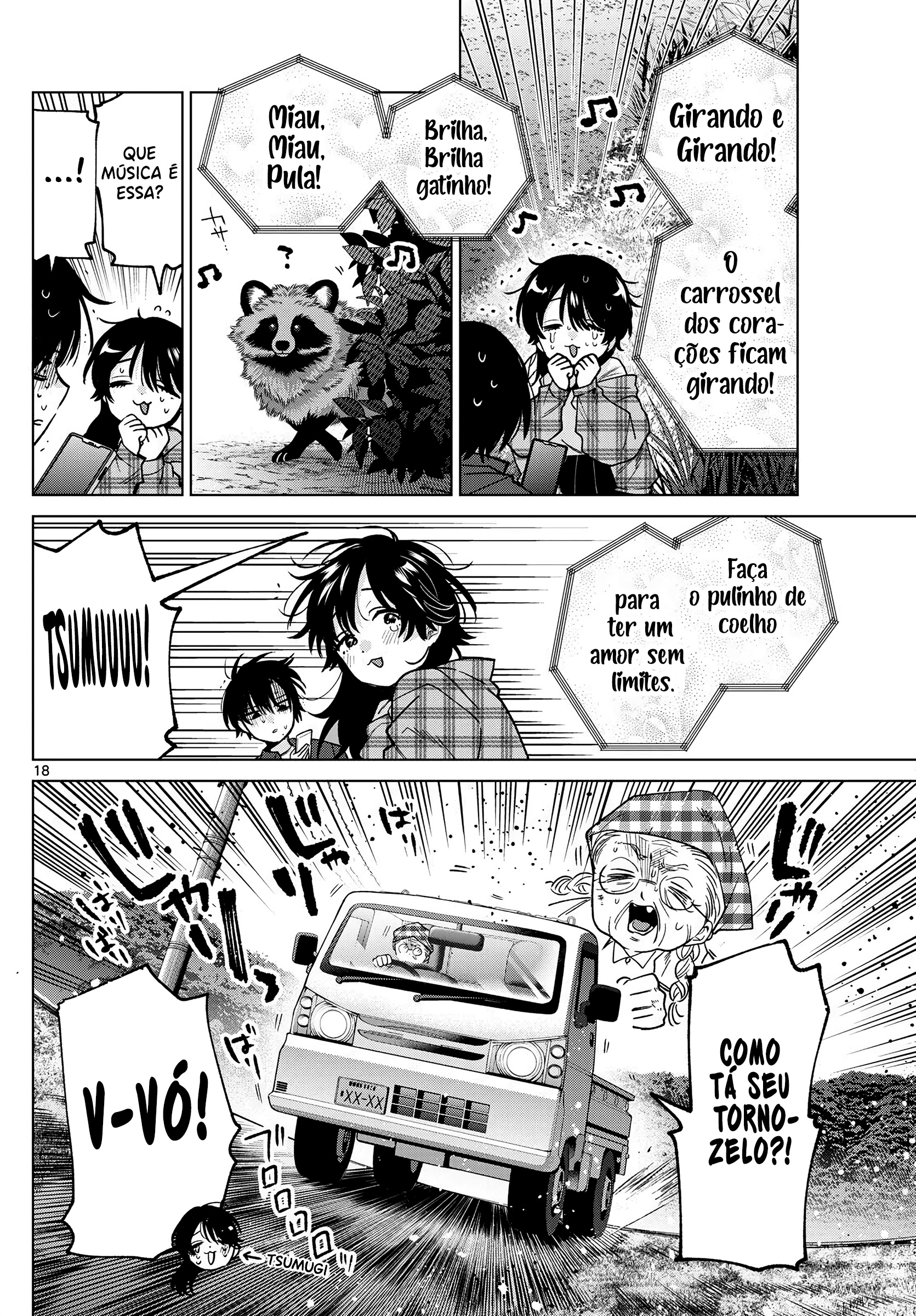 ページ 19