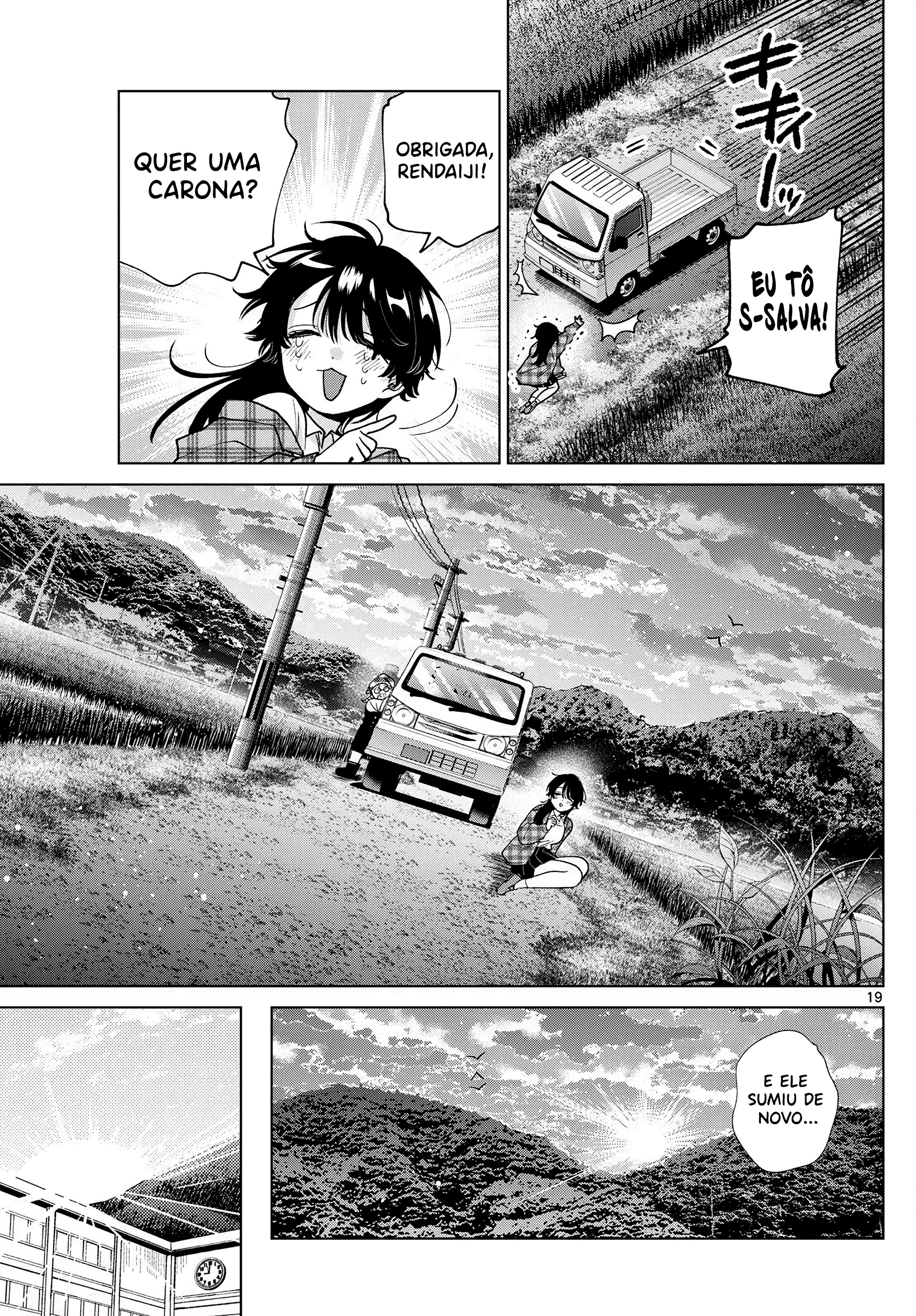 ページ 20
