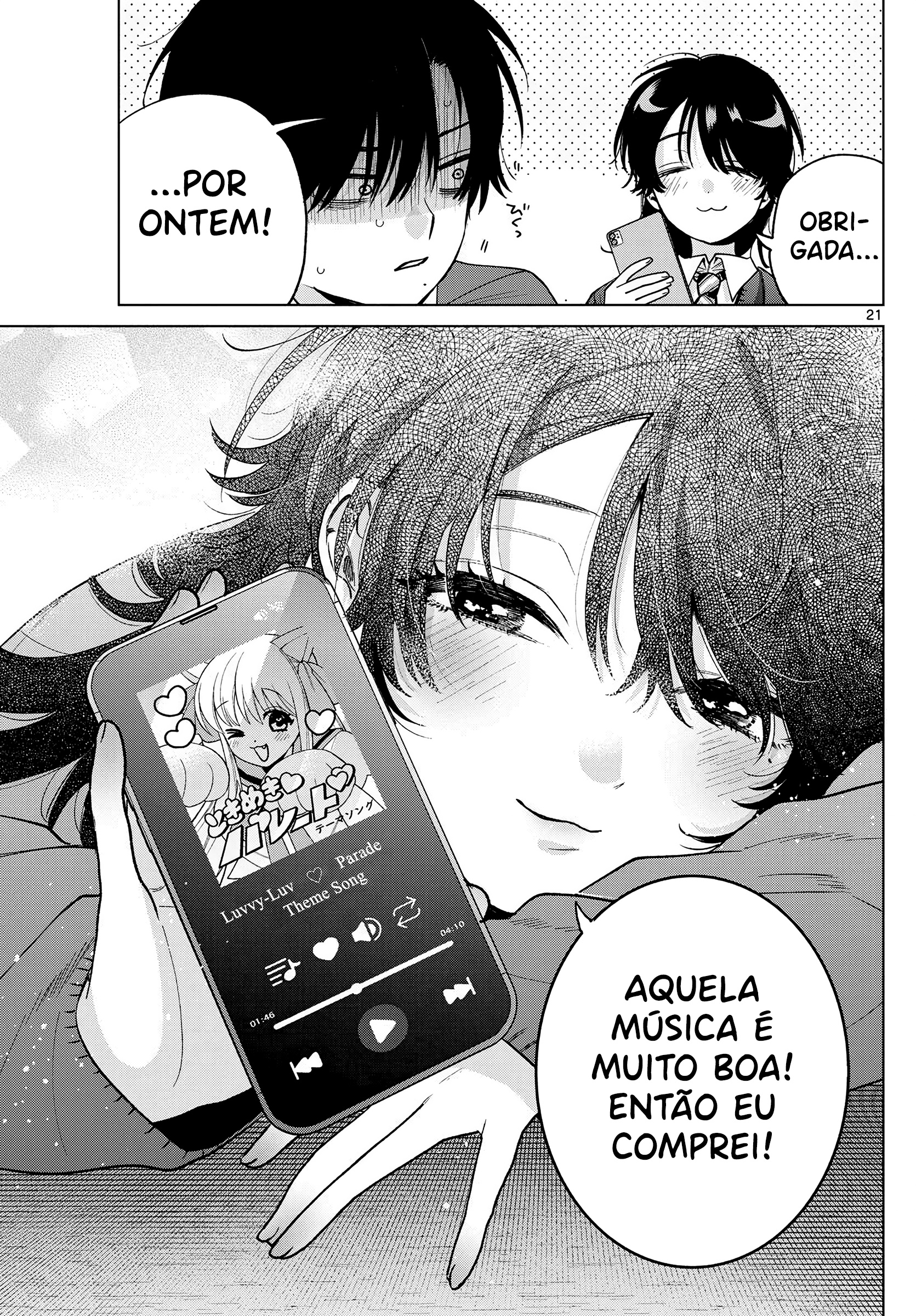 ページ 22