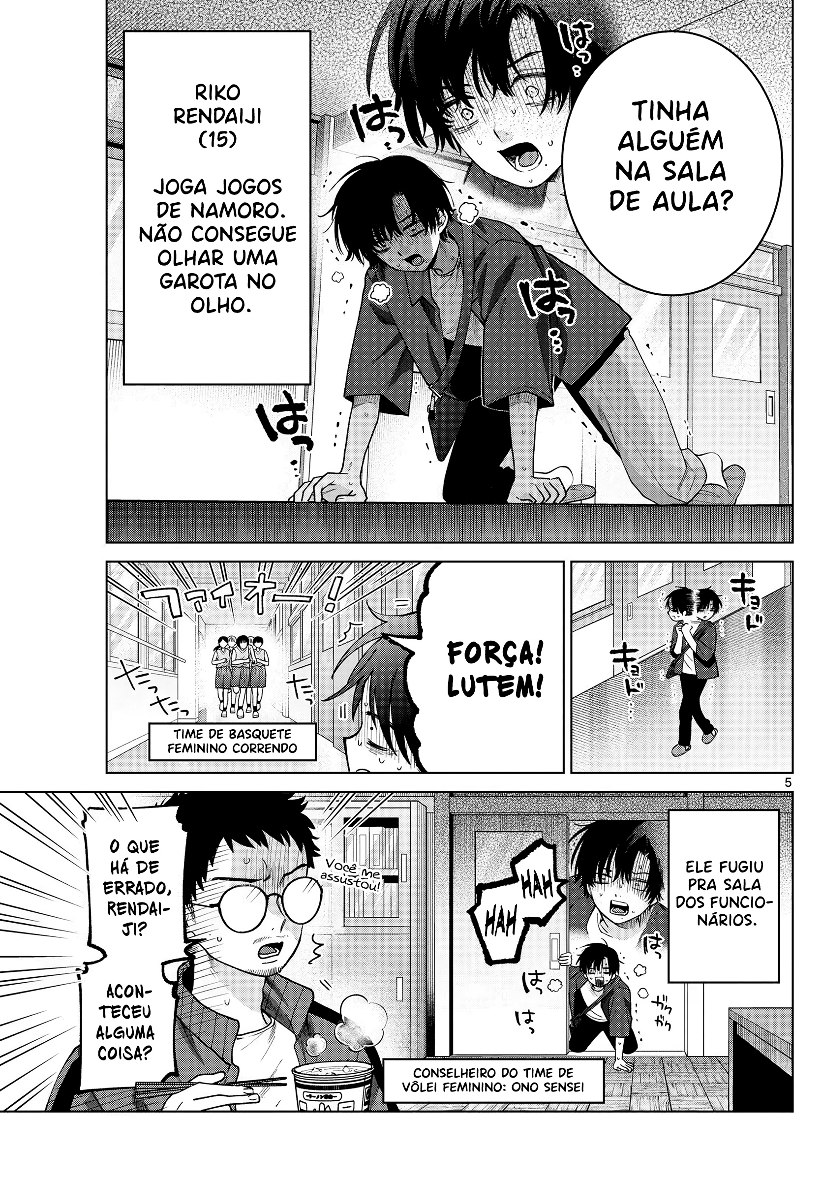 ページ 6