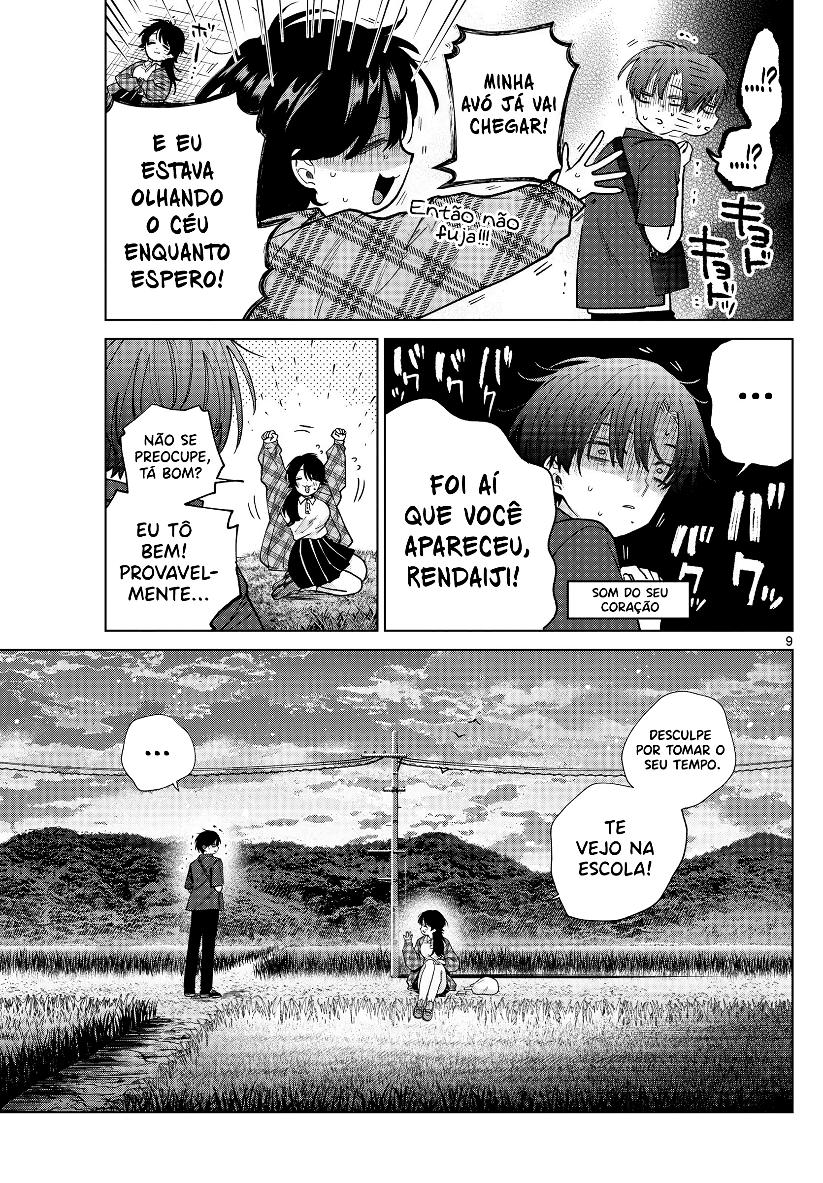 ページ 10