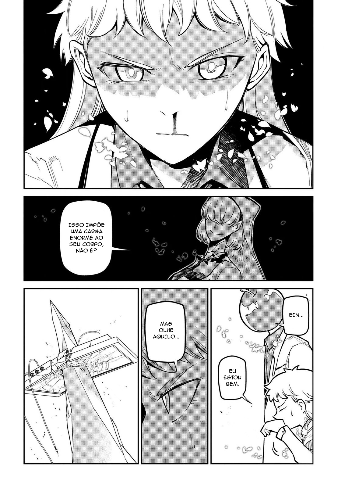 ページ 16