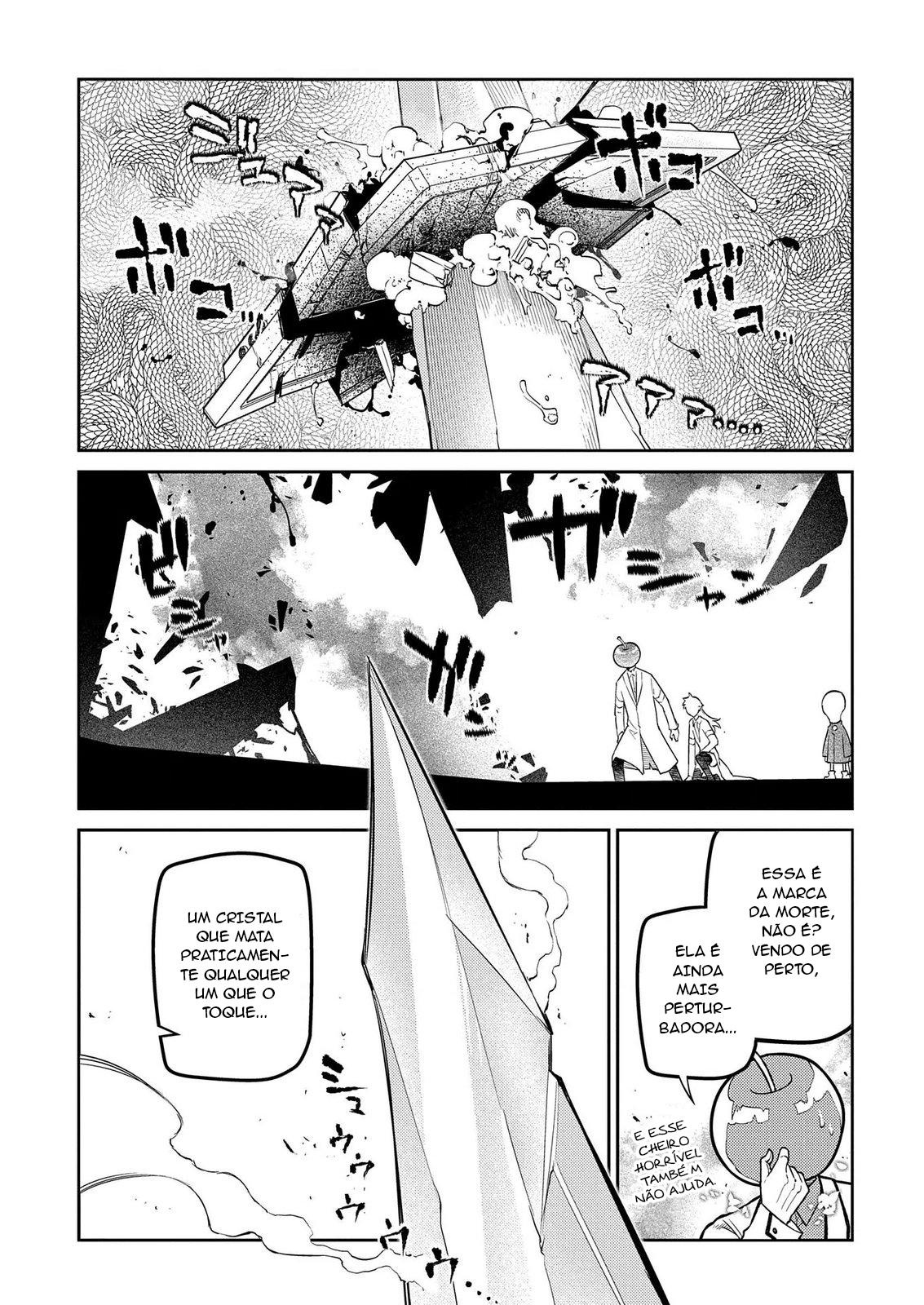 ページ 17