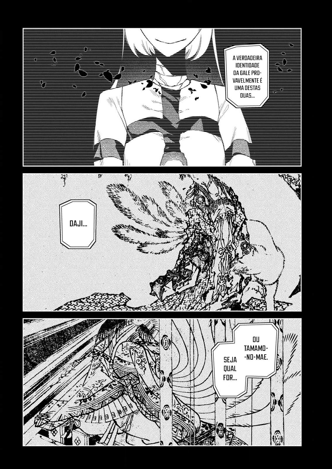 ページ 37