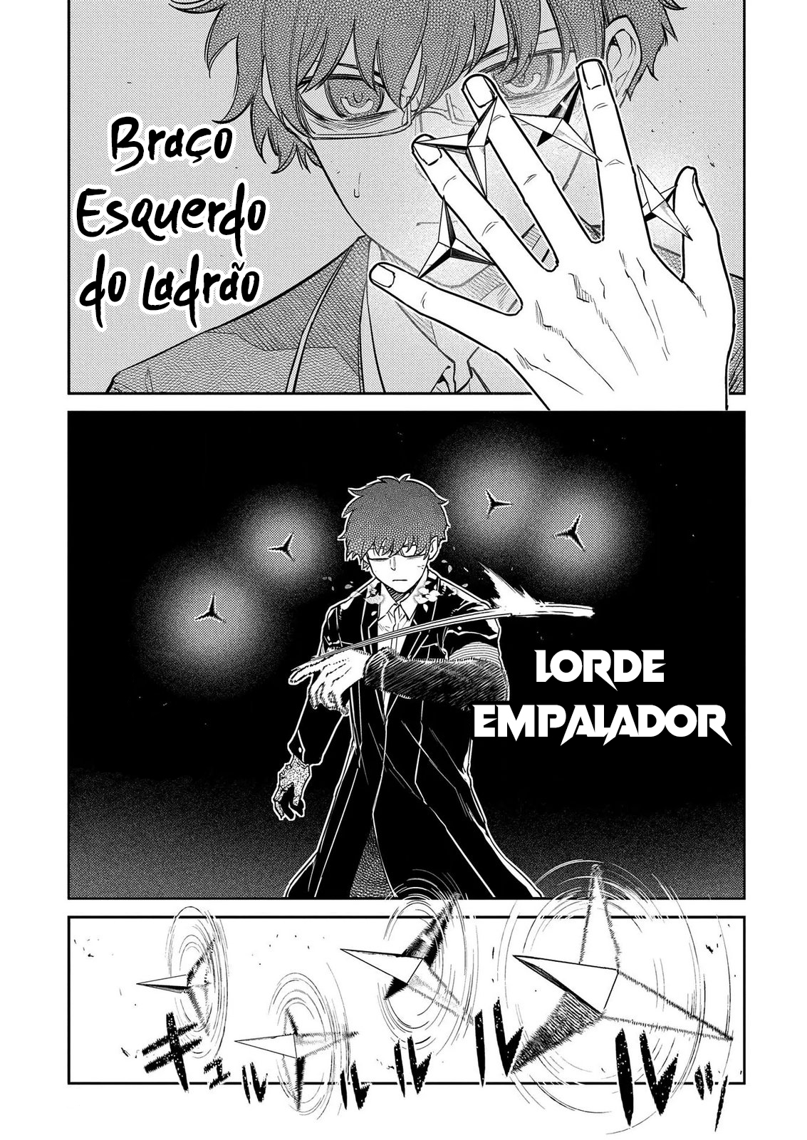 ページ 7