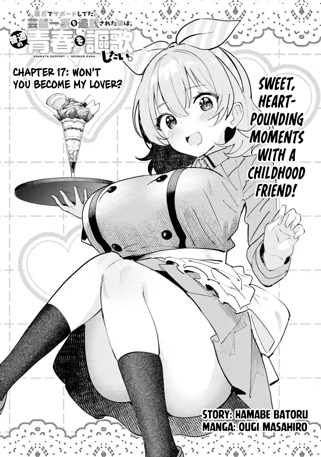 ページ 1