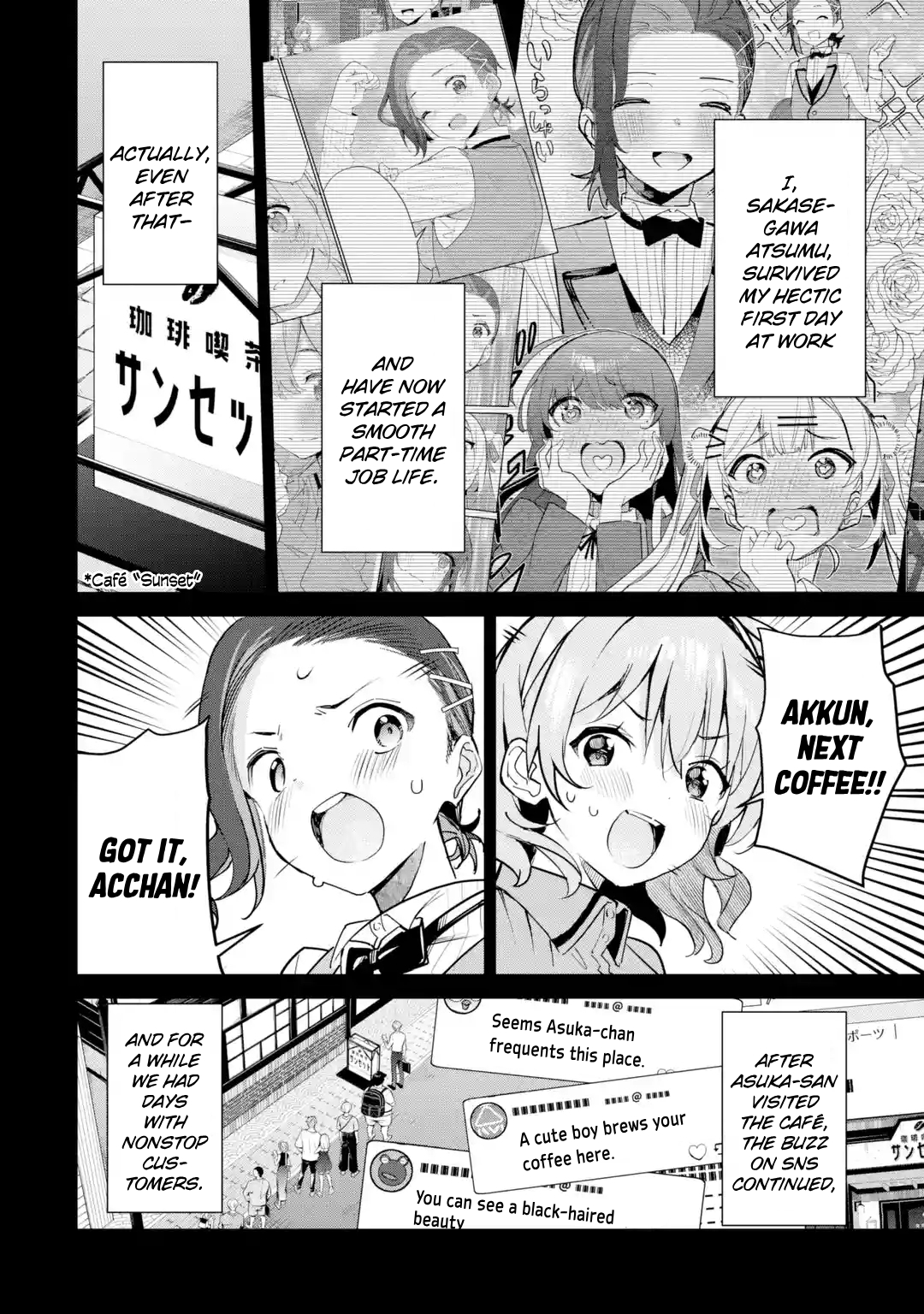 ページ 2