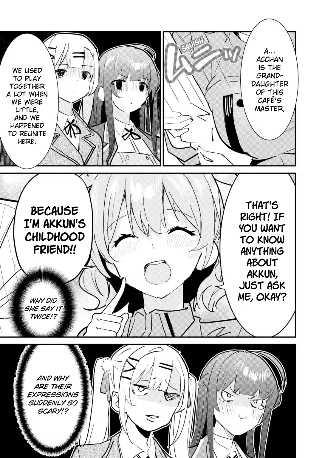 ページ 17