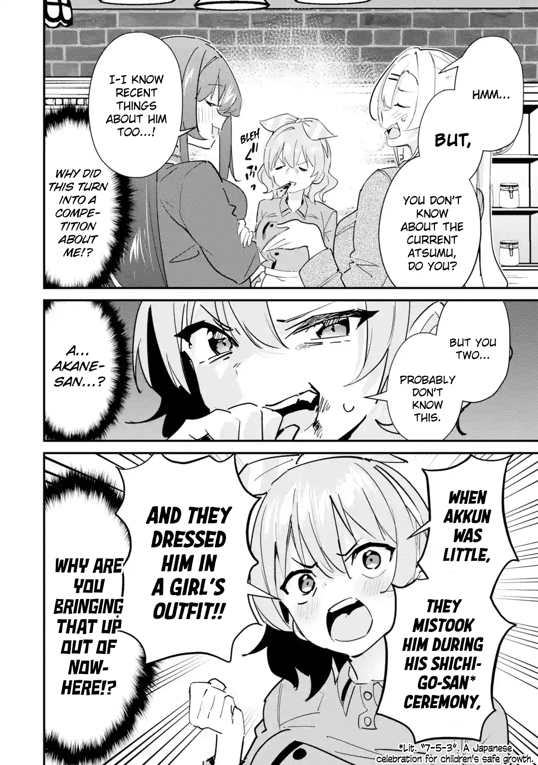 ページ 18