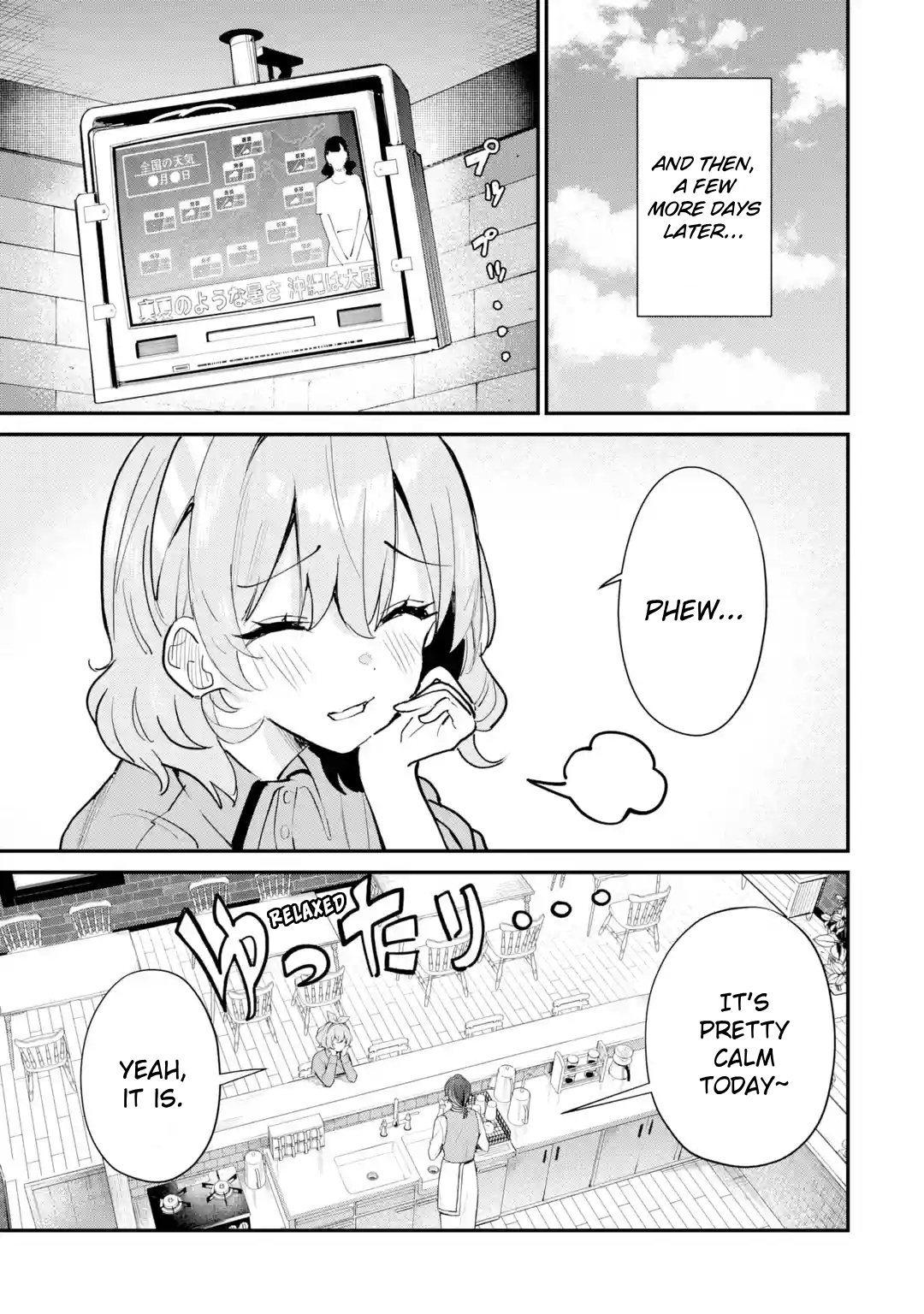ページ 3