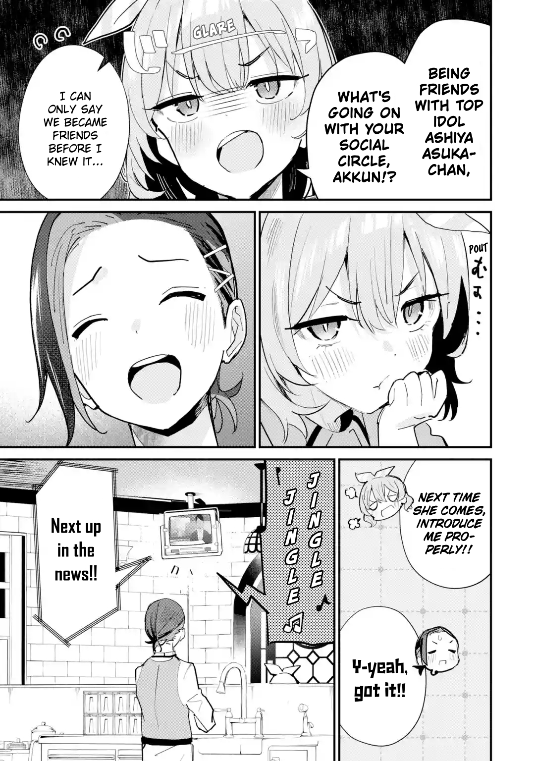 ページ 5