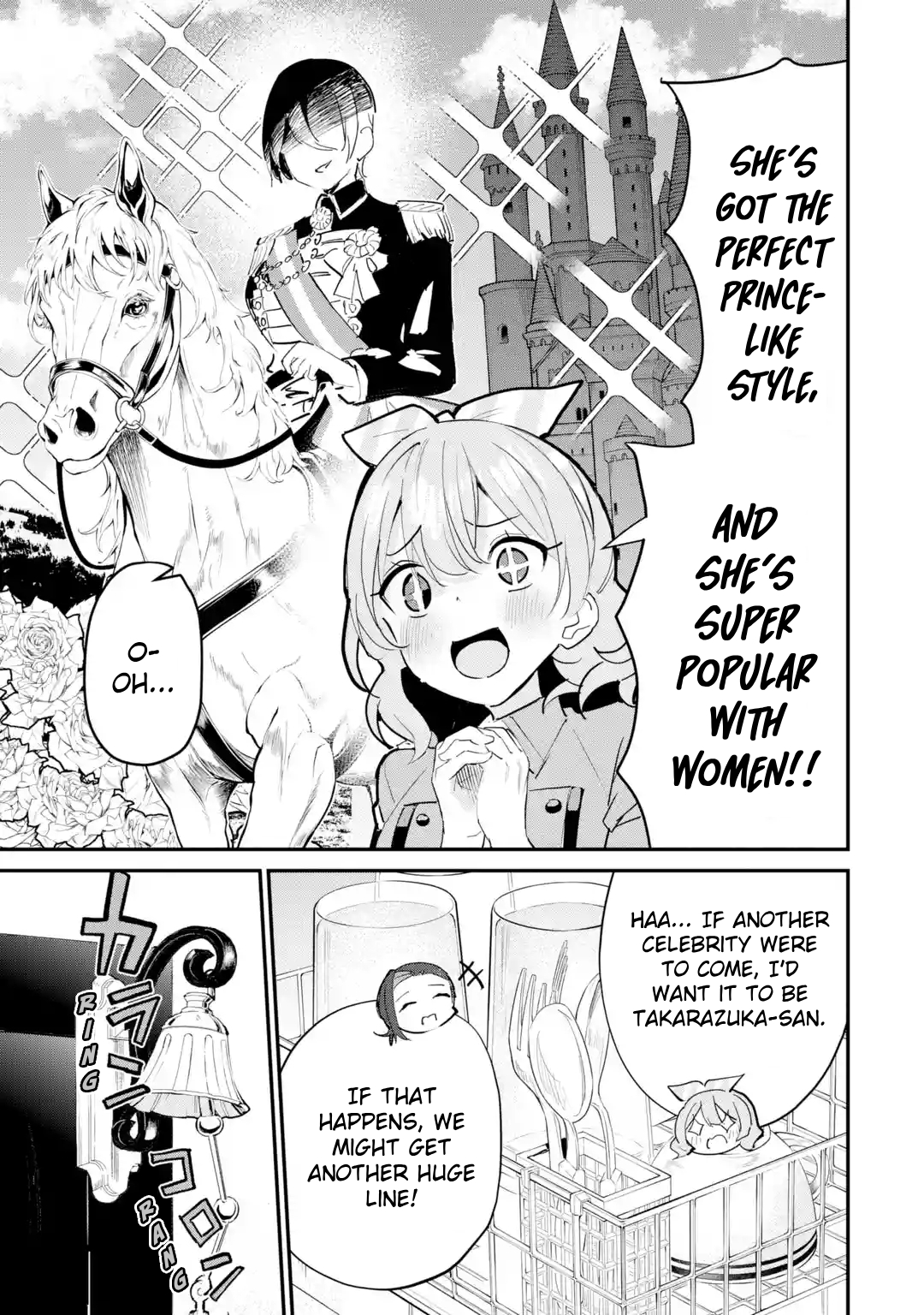 ページ 7