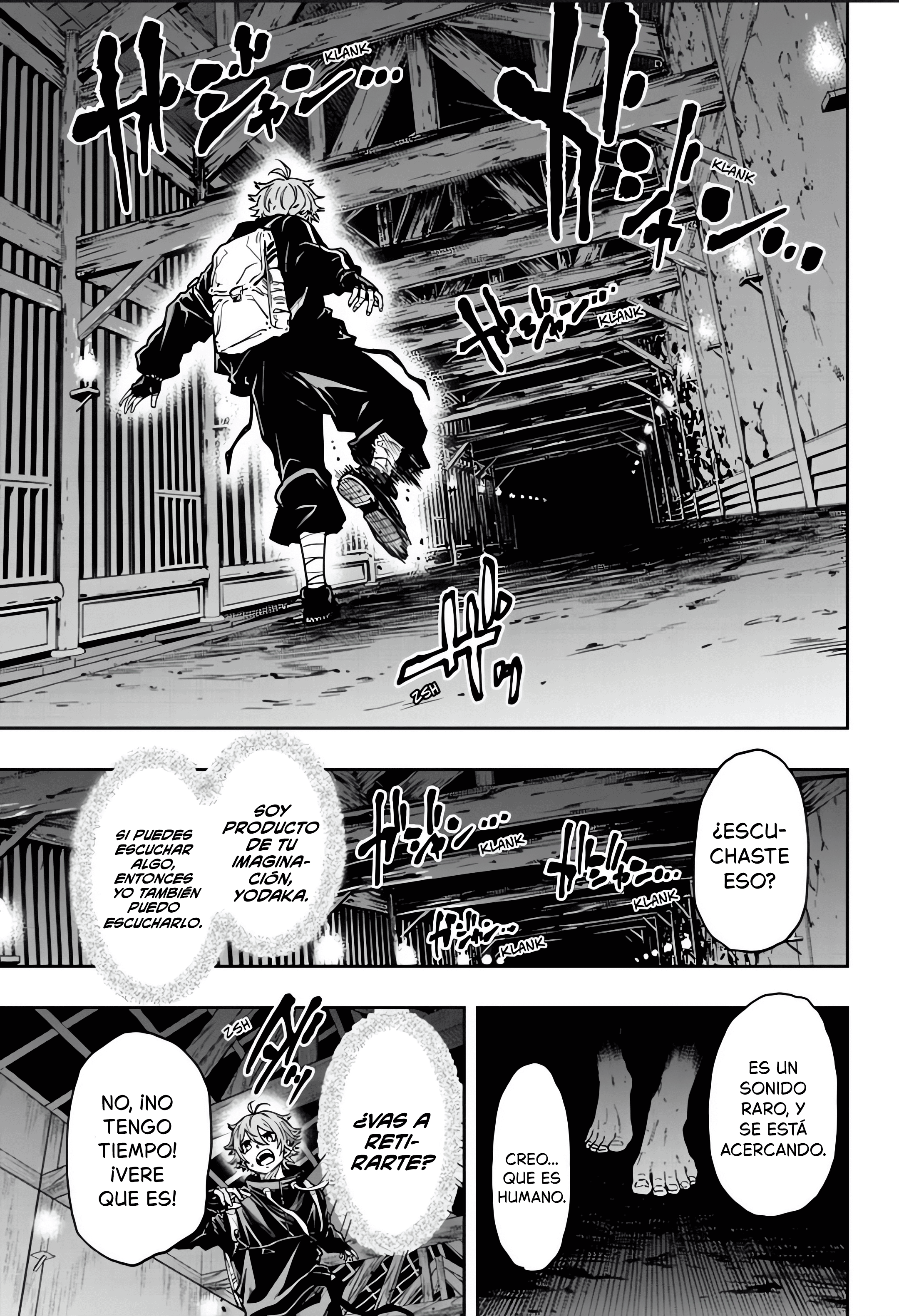 ページ 7