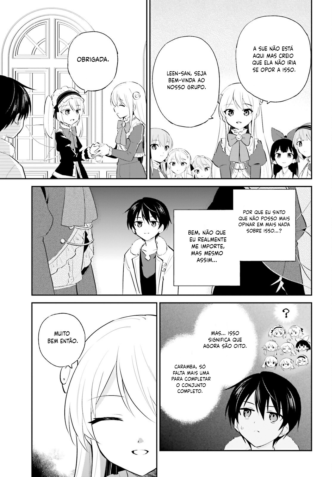 ページ 20