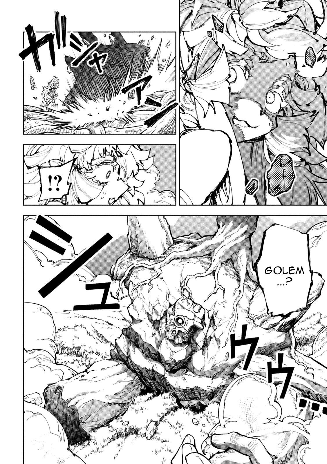 ページ 12