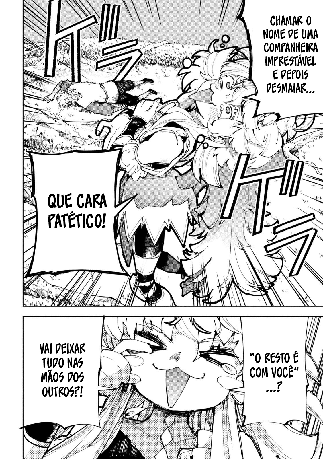 ページ 10