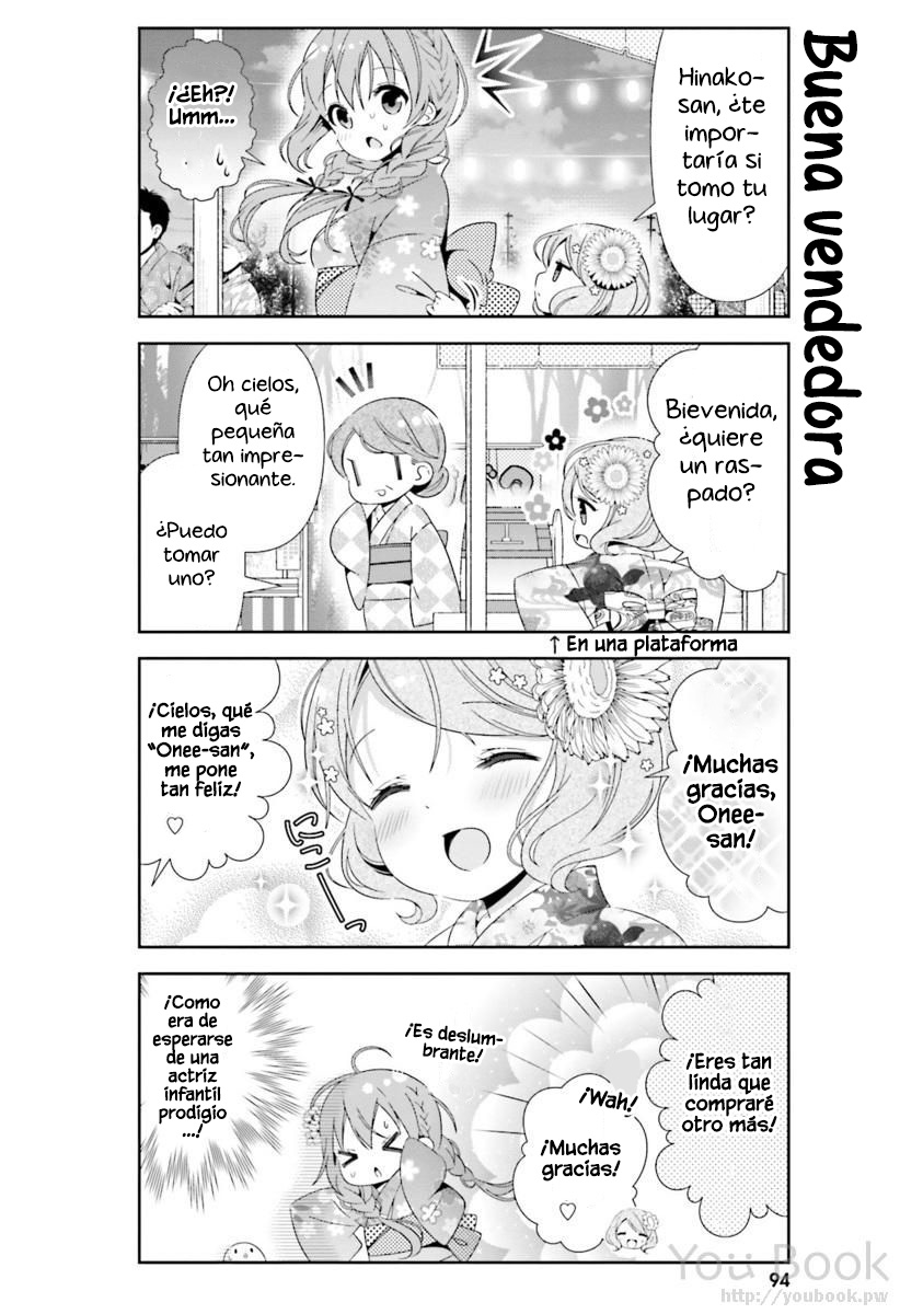 ページ 11