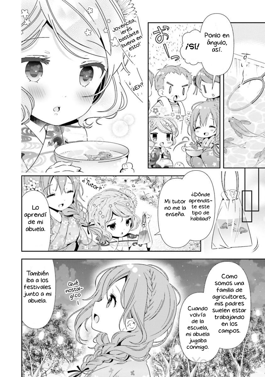 ページ 17