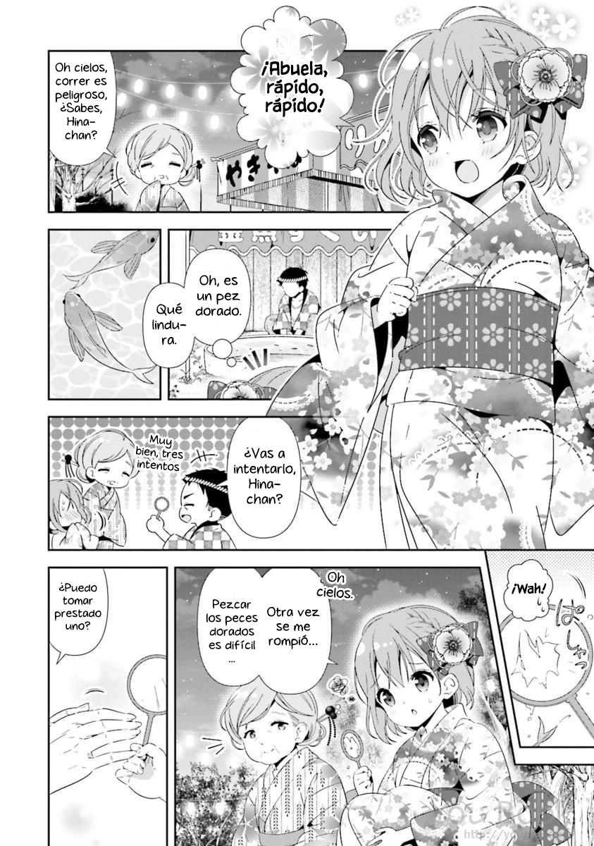 ページ 3