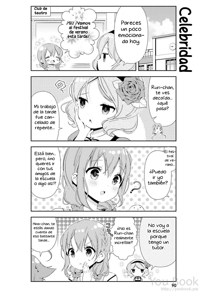 ページ 7