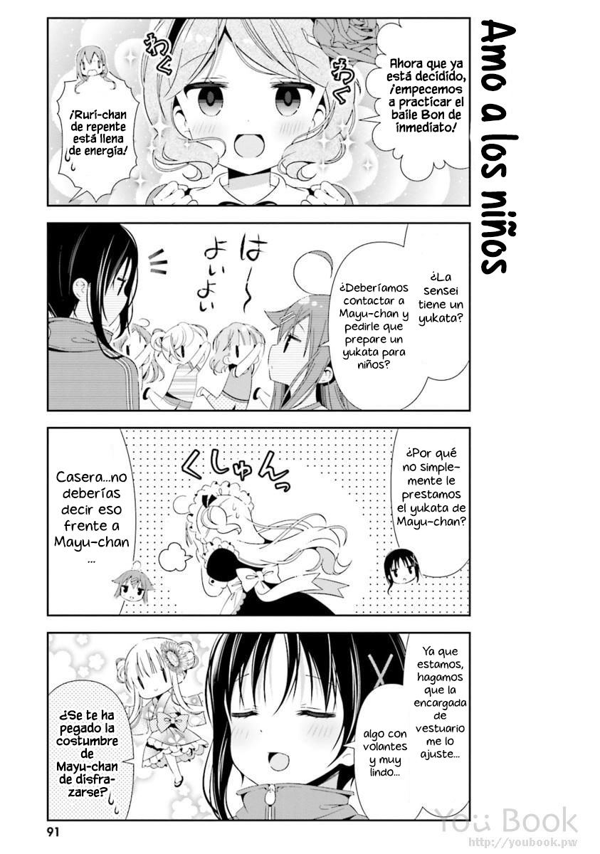 ページ 8