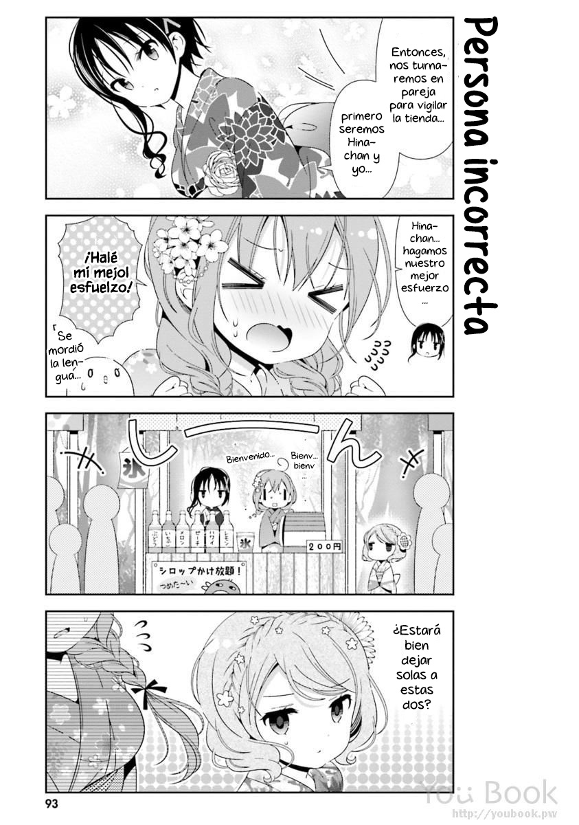 ページ 10