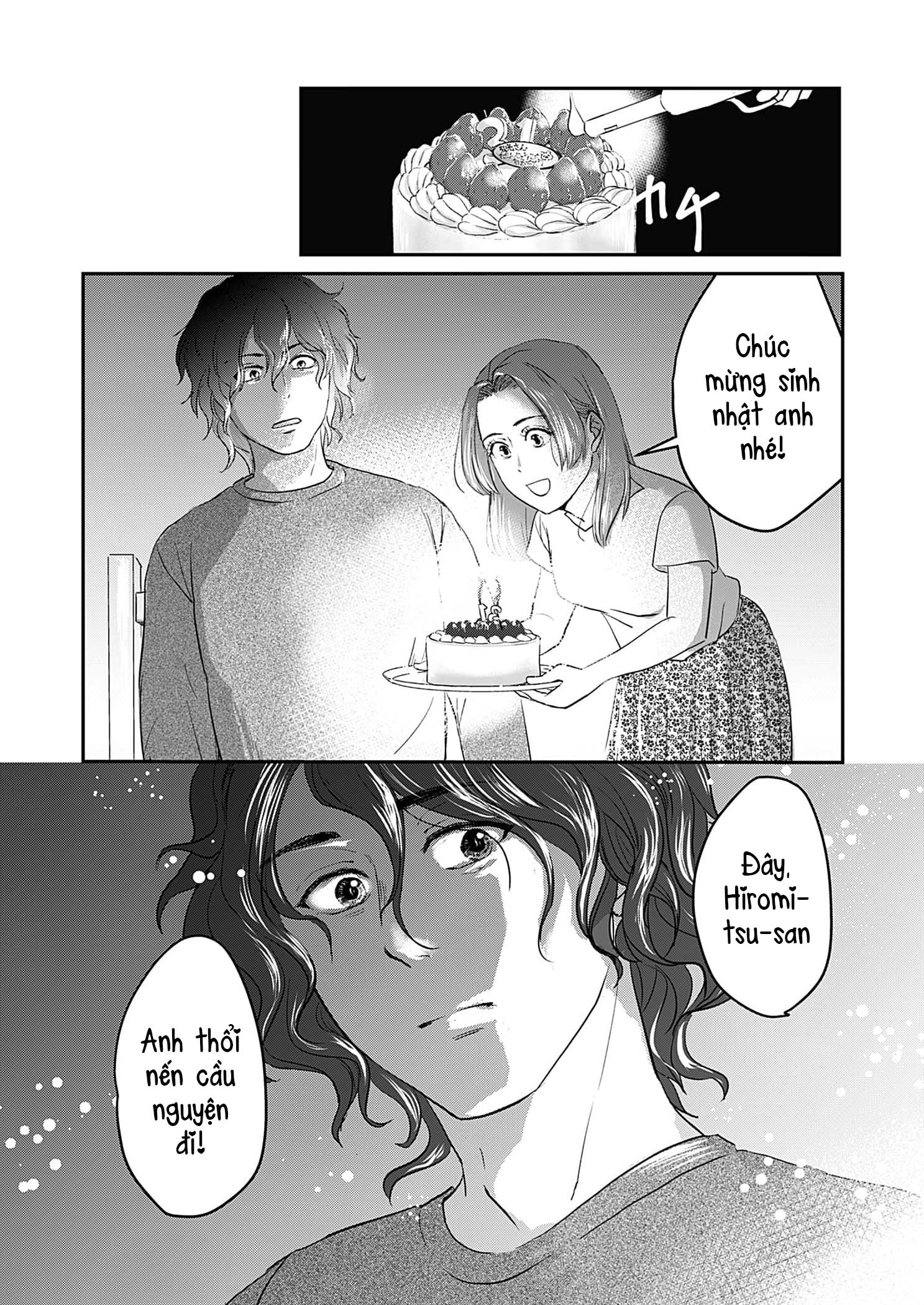 ページ 15