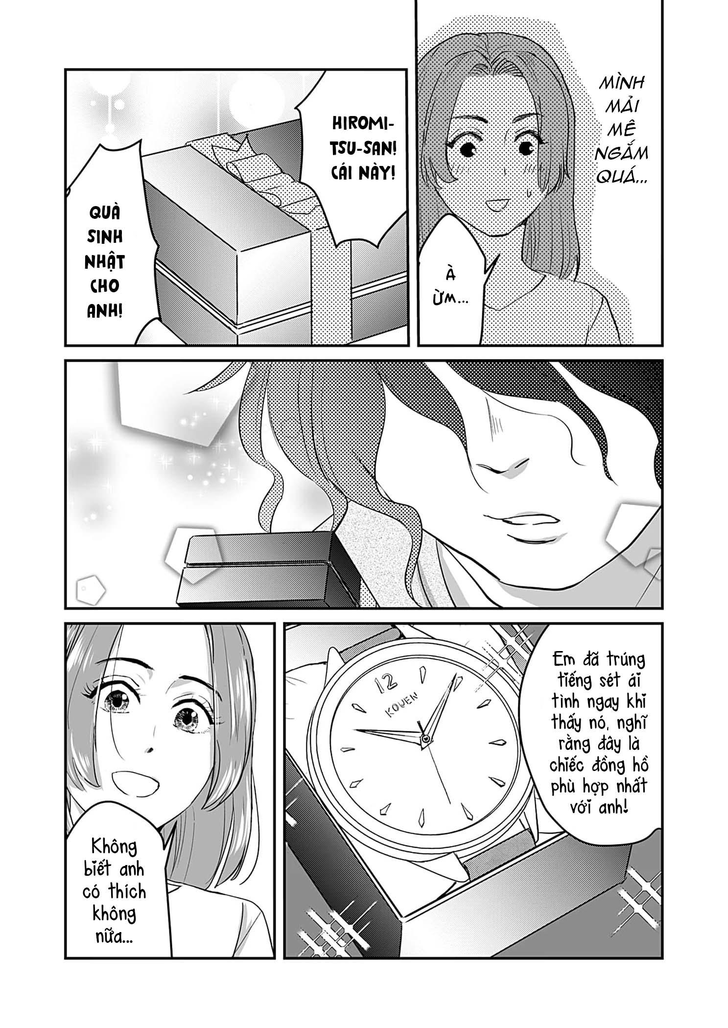 ページ 17