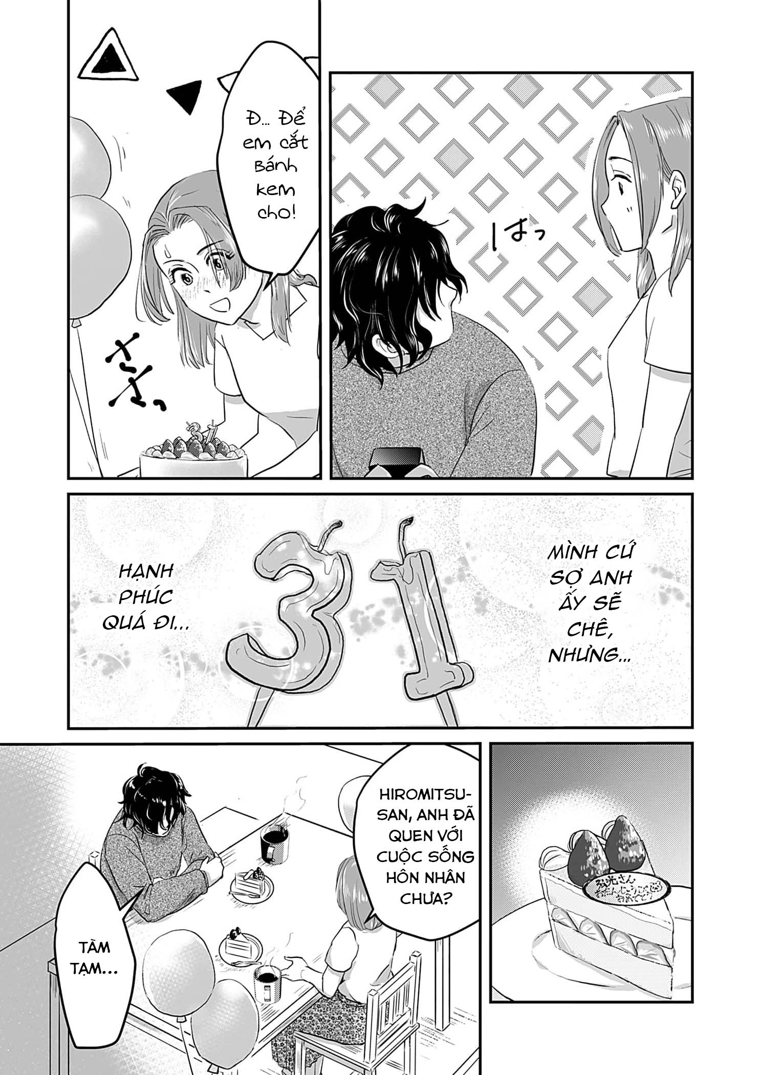 ページ 19