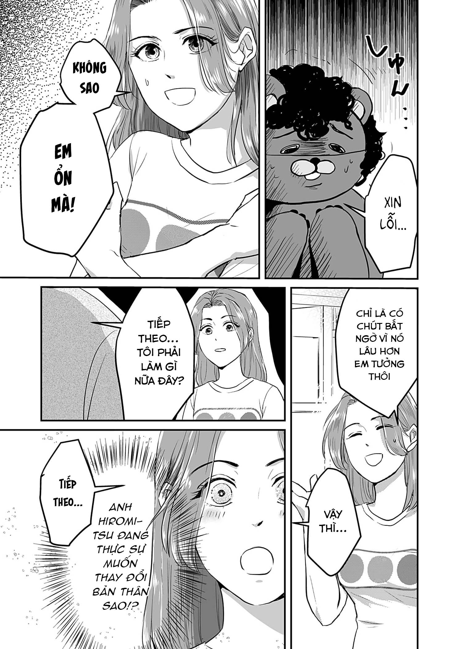 ページ 3