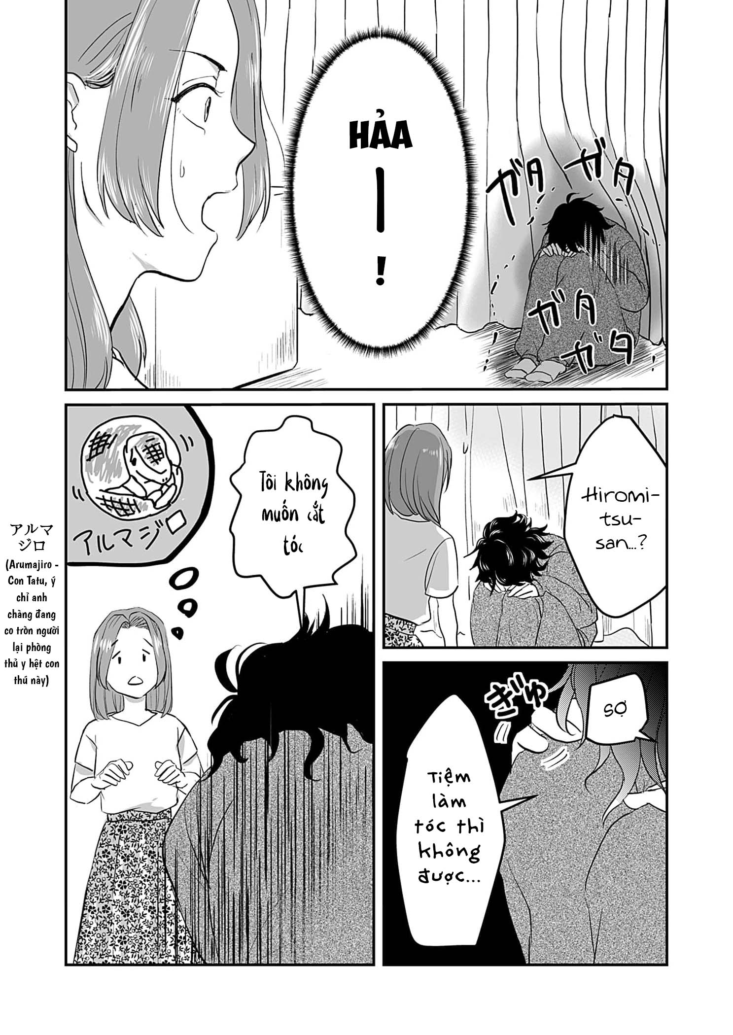 ページ 24
