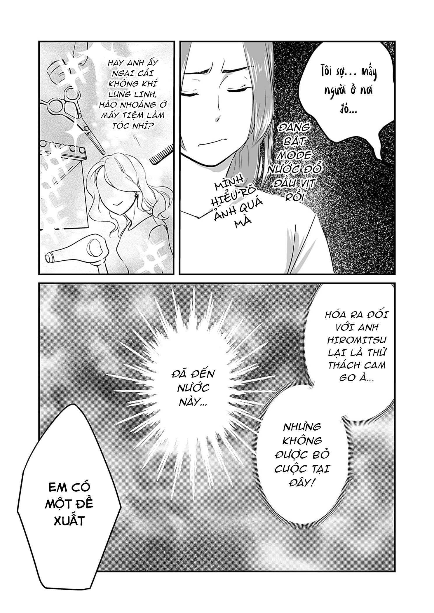 ページ 25