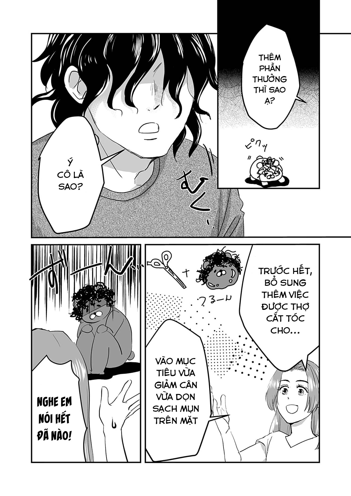 ページ 26