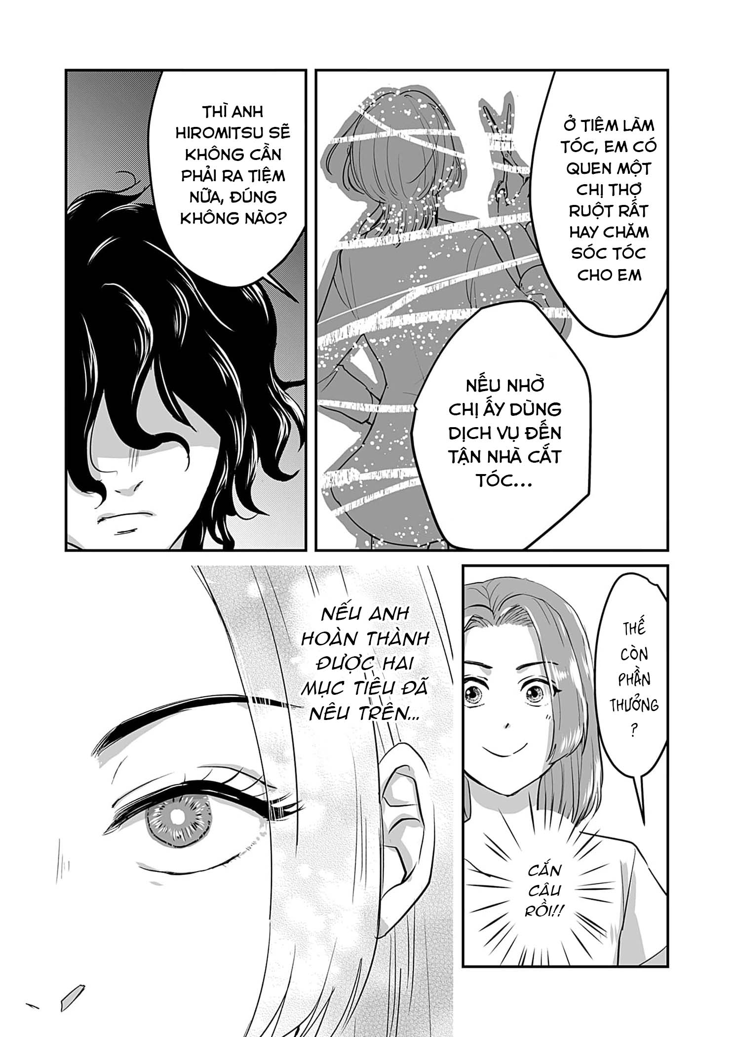ページ 27