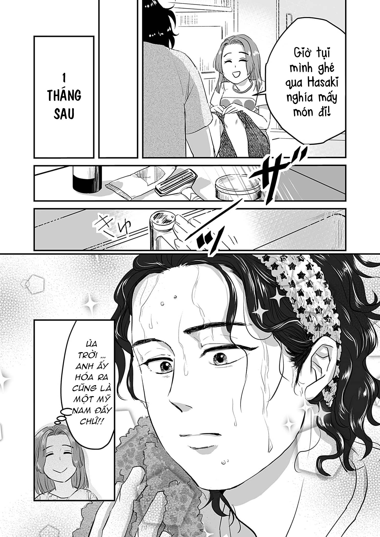 ページ 5