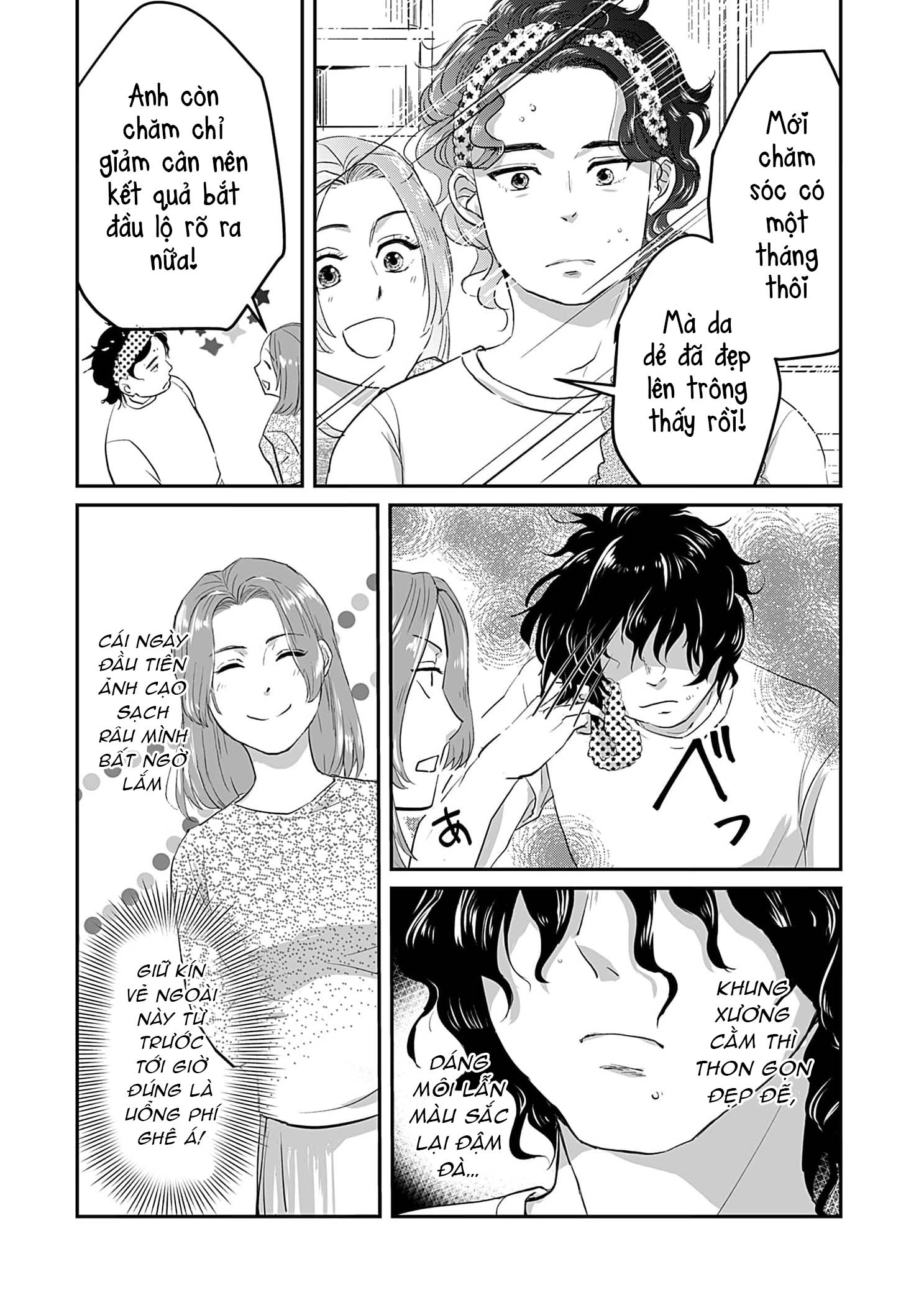ページ 6