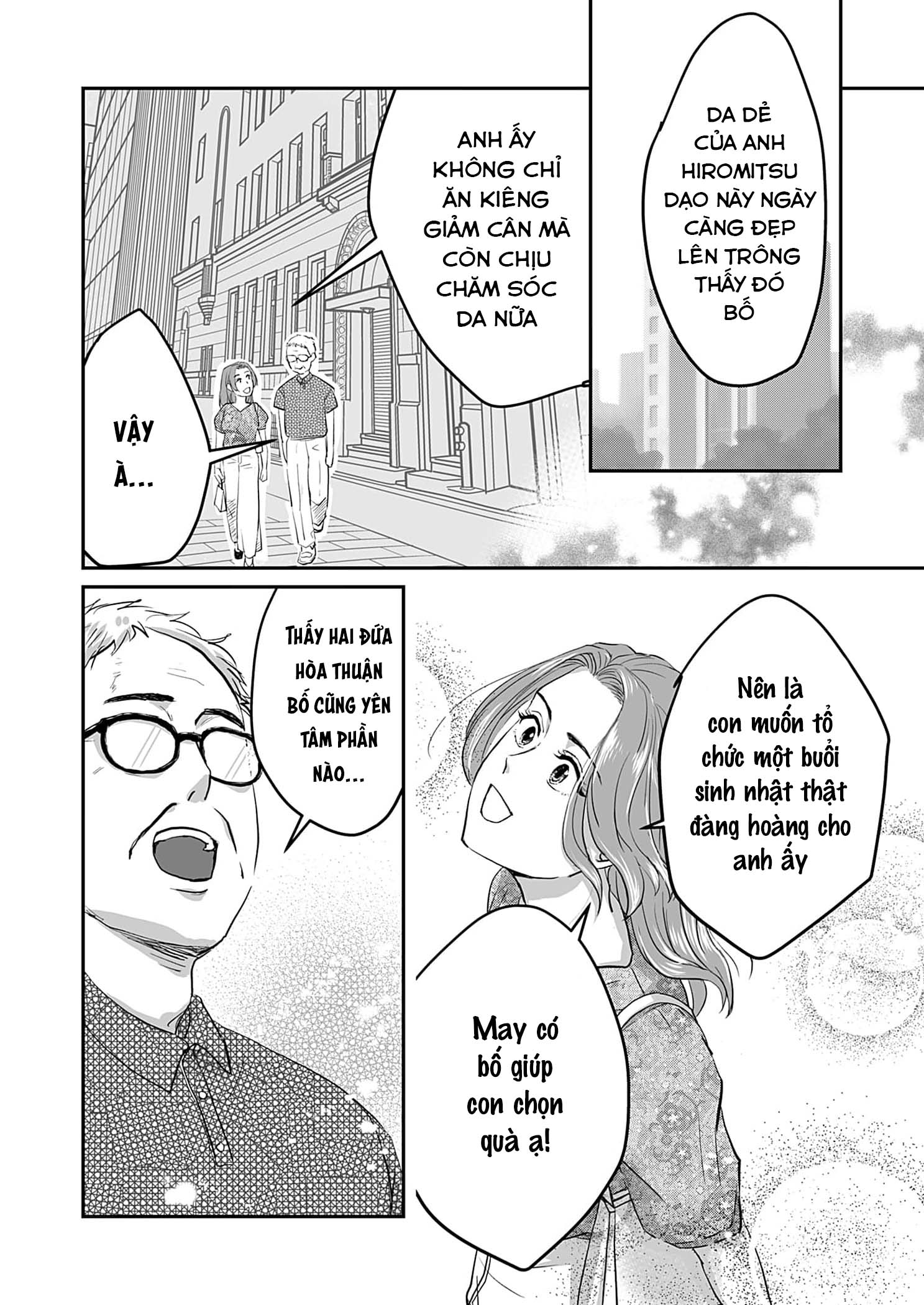 ページ 8