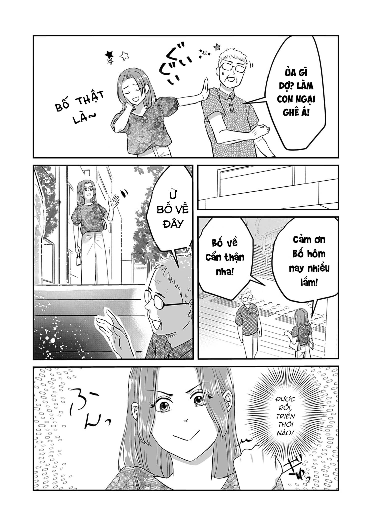 ページ 10