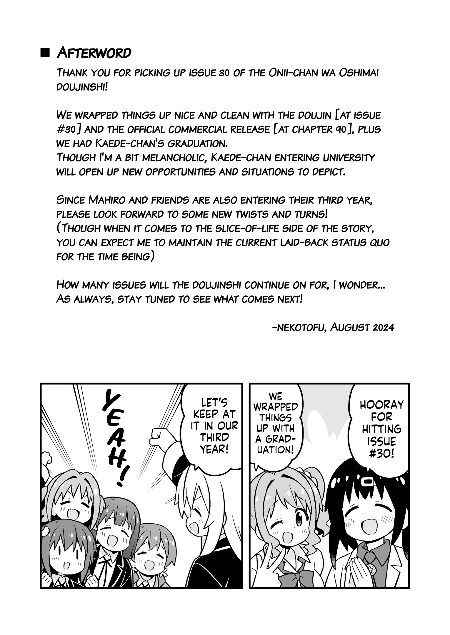 ページ 5