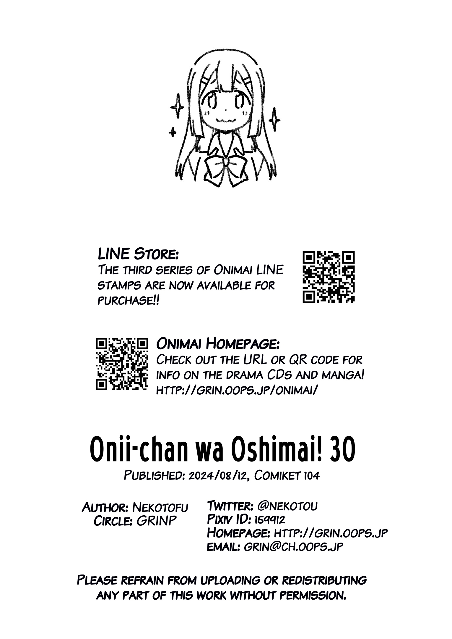 ページ 6